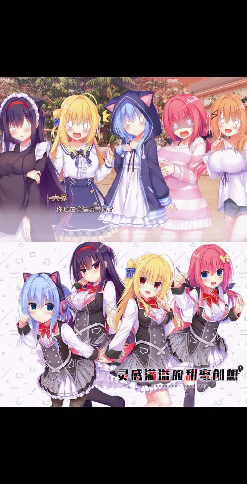 灵感满溢的甜蜜创想全cg
