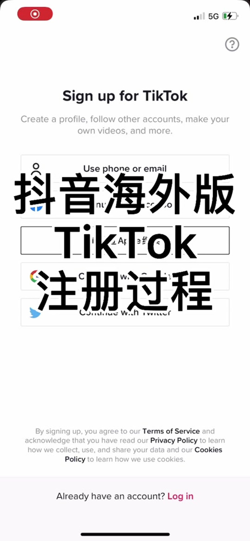 taketalk国际版