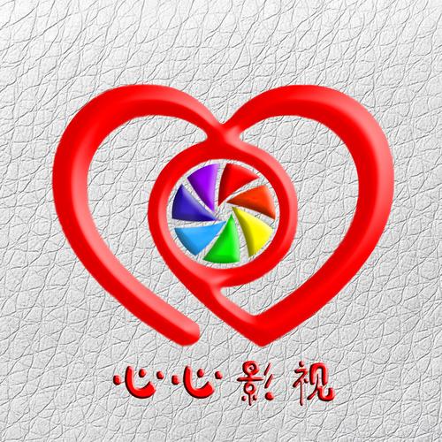 心心影视免费版