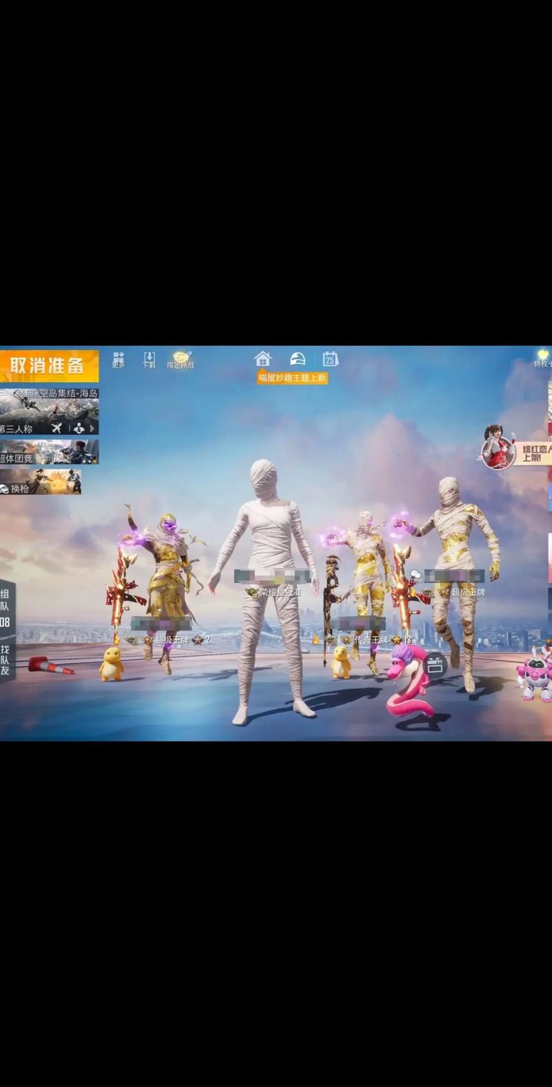 和平精英容器直装