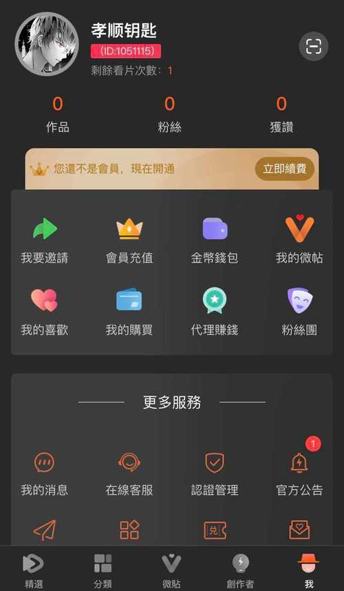 50dh解锁会