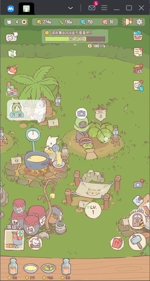猫和汤免广告内