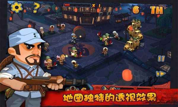 打鬼子游戏下载