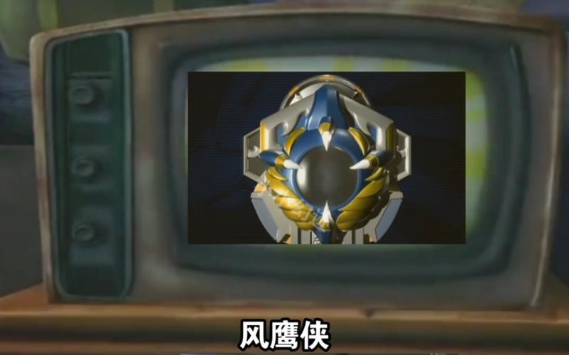 风鹰召唤器1·