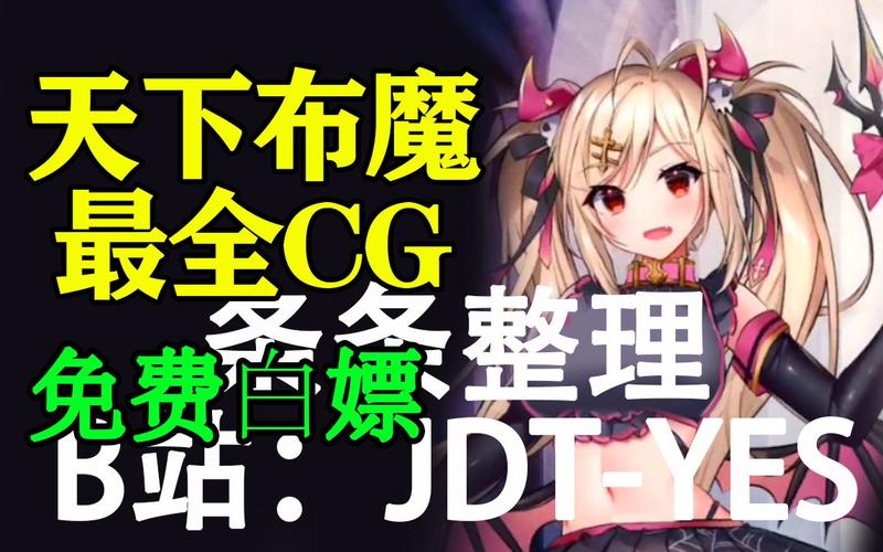 tenkafuma天下布魔官网