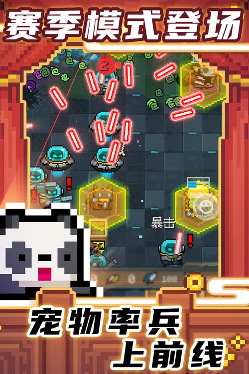 元气骑士破解版700永久vip无广告精简版