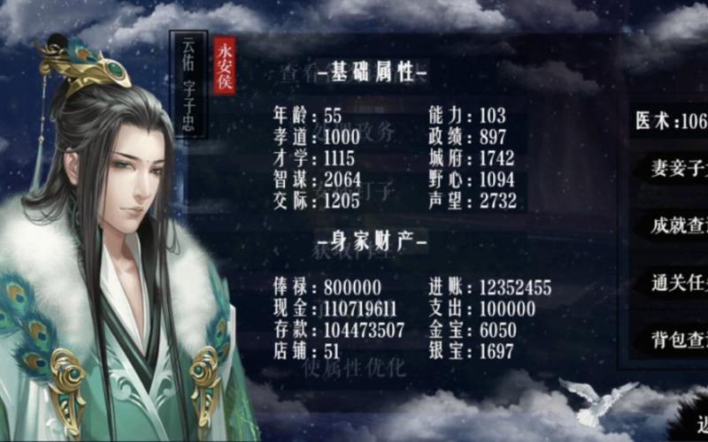官居几品之云家steam移植
