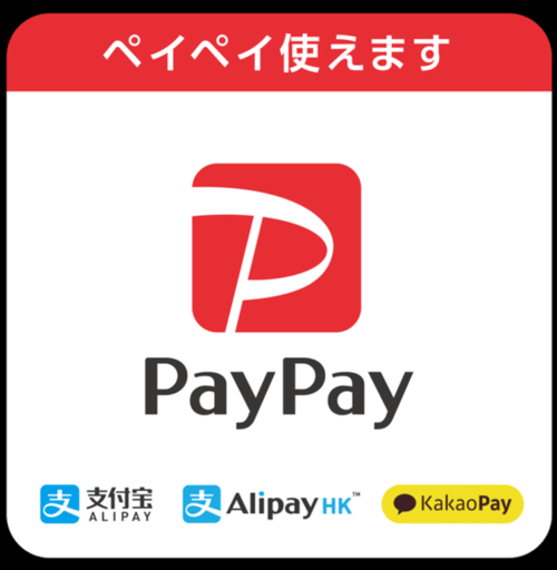paypay