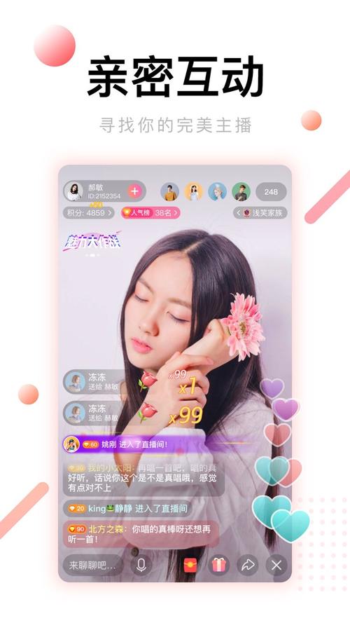 牡丹tv直播纪念版