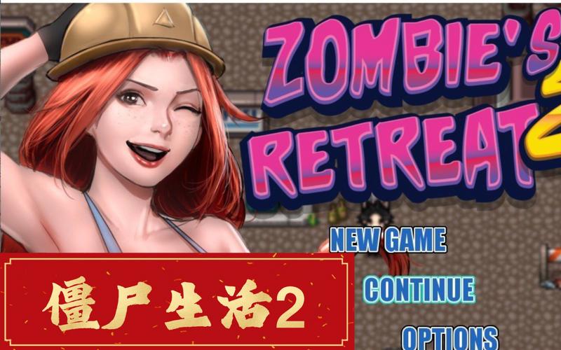 僵尸生活巴比伦汉化绿色版汉化版