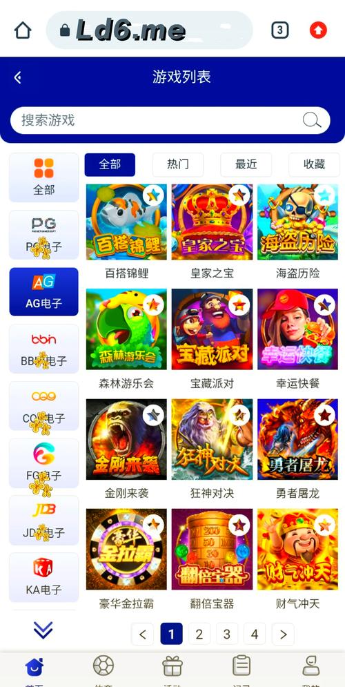 森林舞会送10