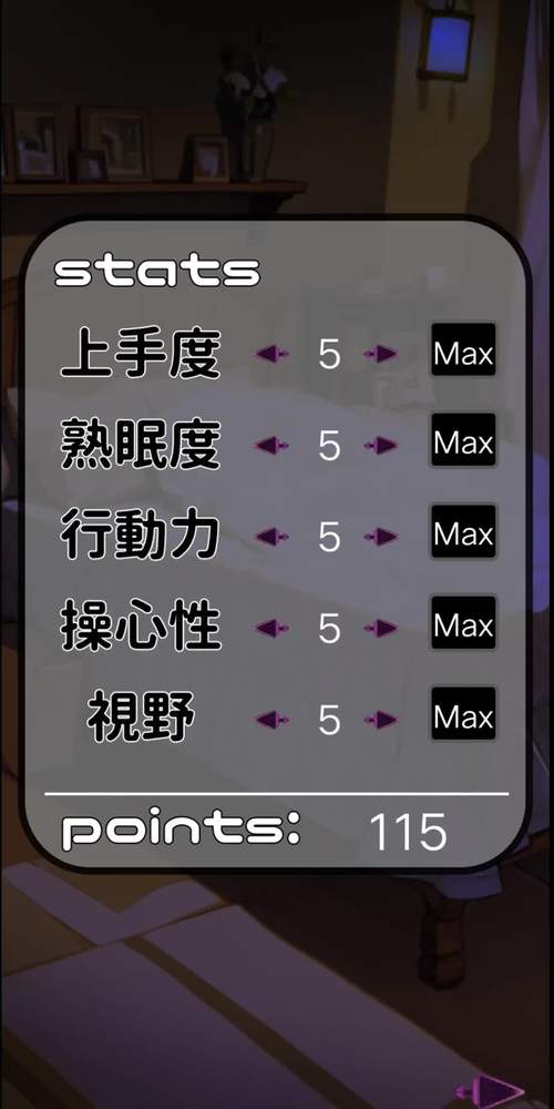 SLG睡眠模拟器无限钻石
