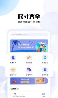 x站免费版APP手机版官方版抢先版