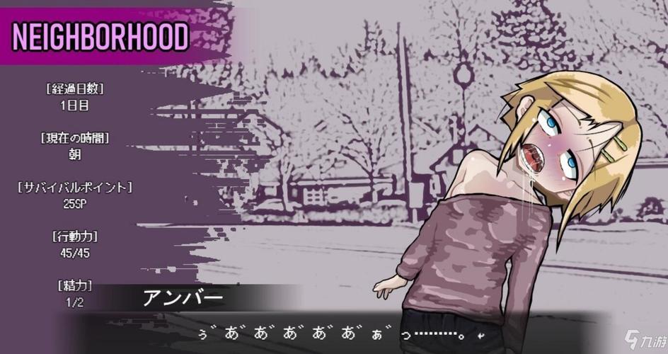 love is undead汉化免广告破解版