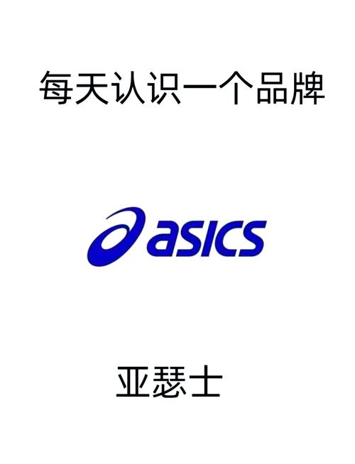 亚瑟助手宇宙服