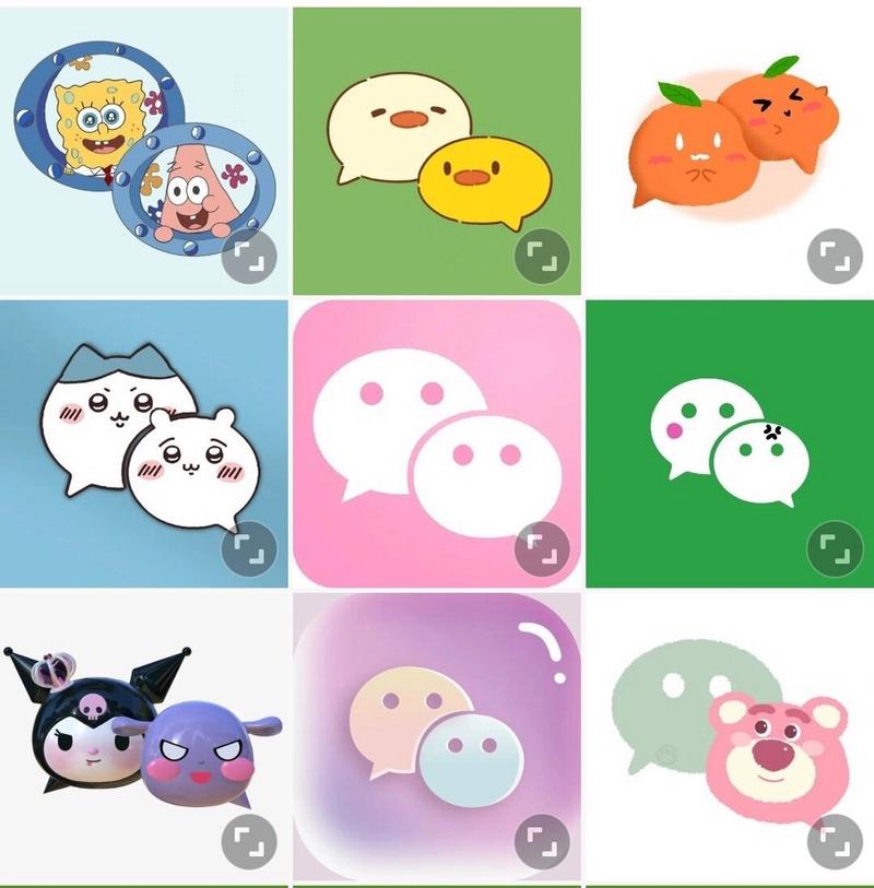 微信美化包终极版