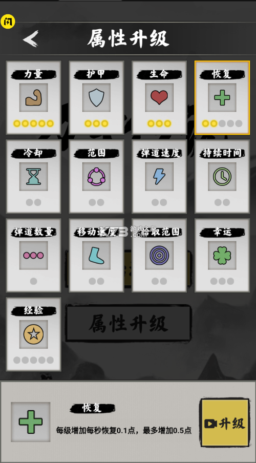 万宁传说内置作