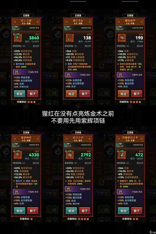 迷雾大陆自动挂