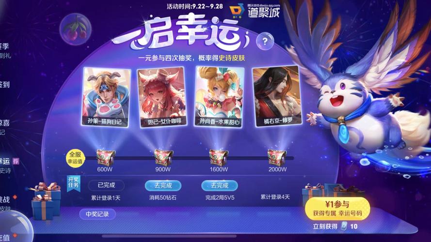 触摸王者荣耀人
