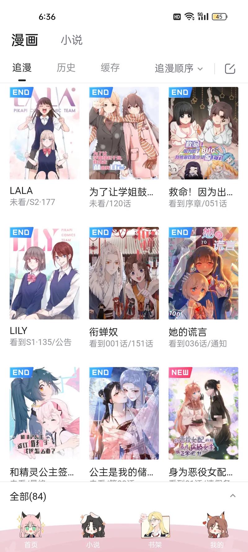 cici动漫官方正版