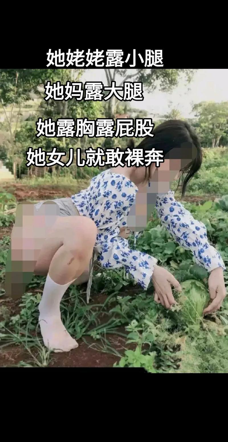 关于女生裸露隐私的软件中文字幕