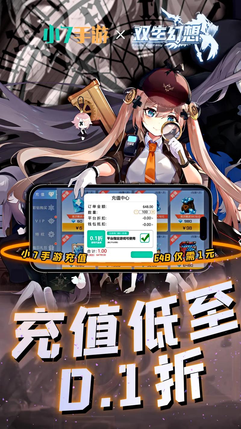 小七手游平台