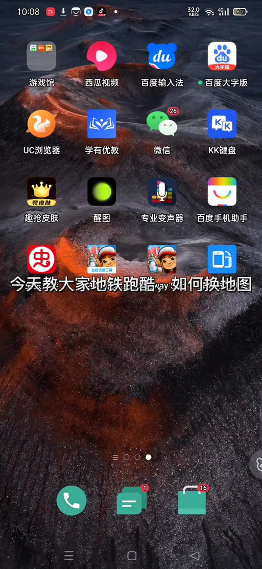 小言魔改PAK