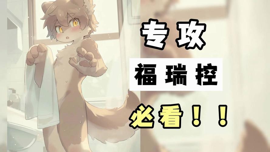 福瑞控男酮黄油