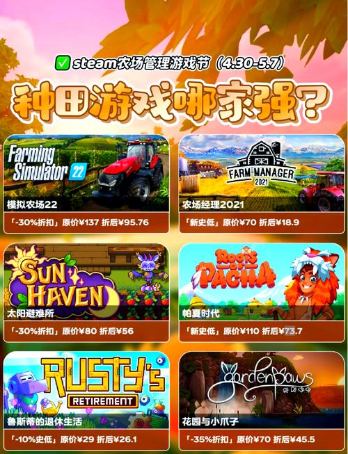 milk牧场汉化版免费