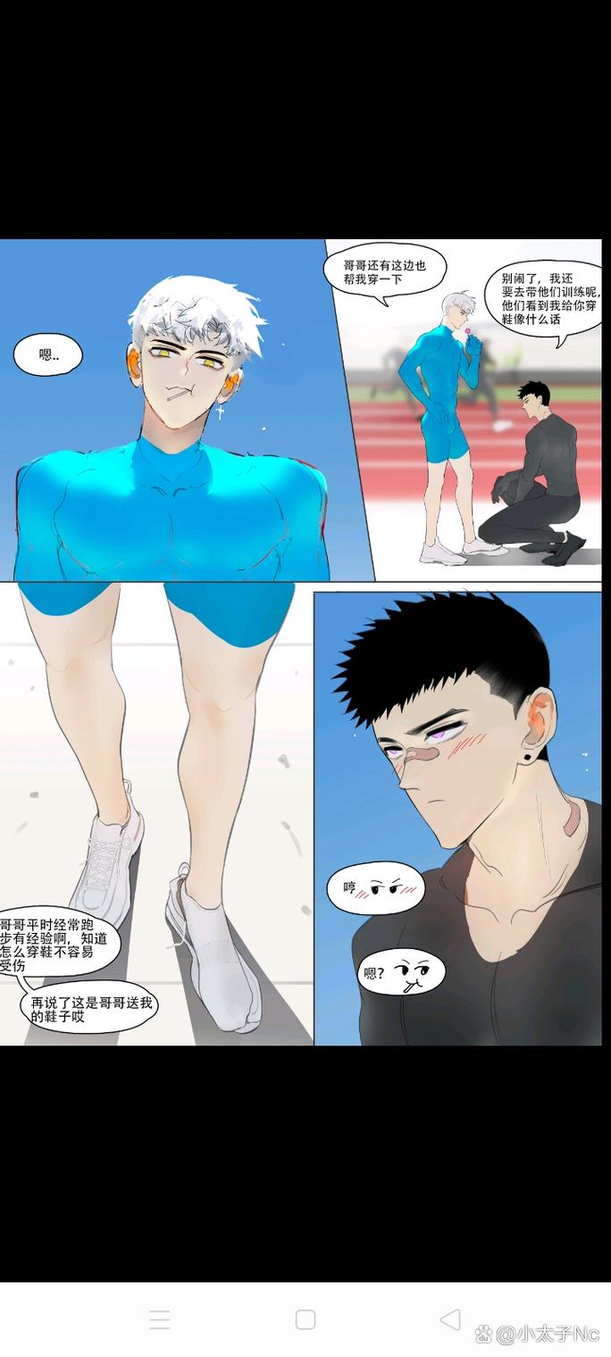 堕落英雄龙宙七