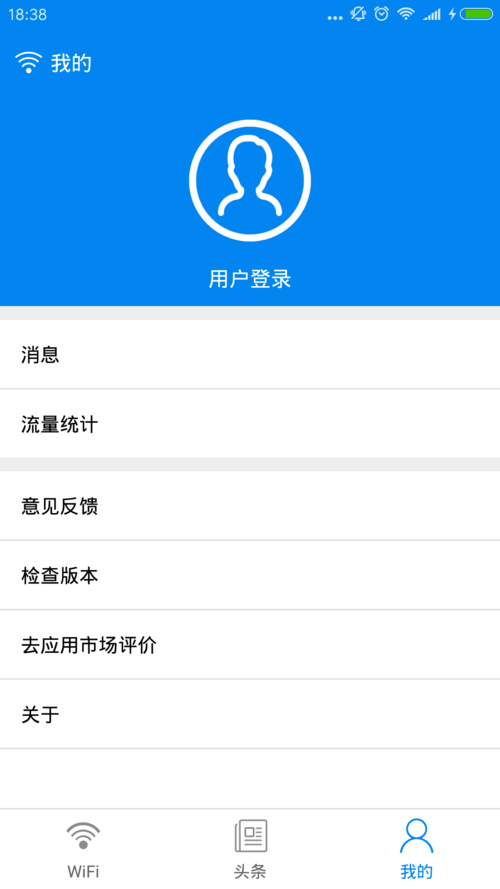 被弄湿的夏天安