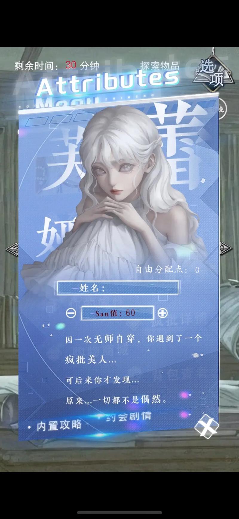 易次元版本