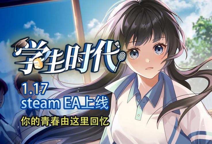 青春游戏库官方