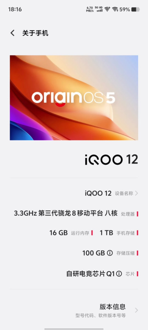 橘子系统安装包