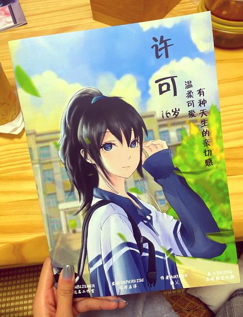 同班同学游戏桃完美版