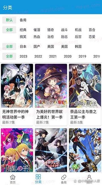 提前看未更新的