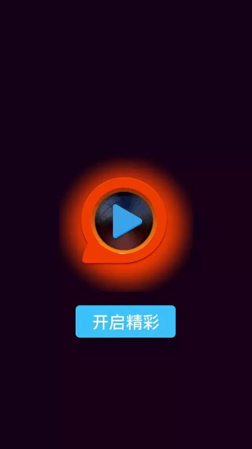 快播最新tv