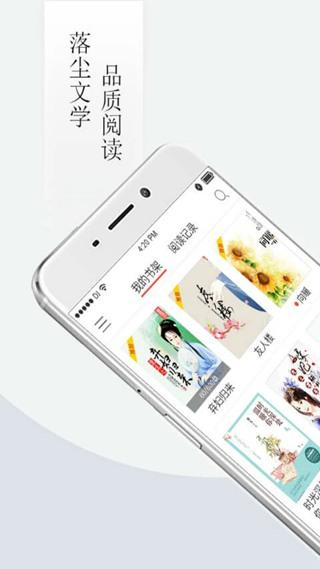 萌尘框架下载手机版