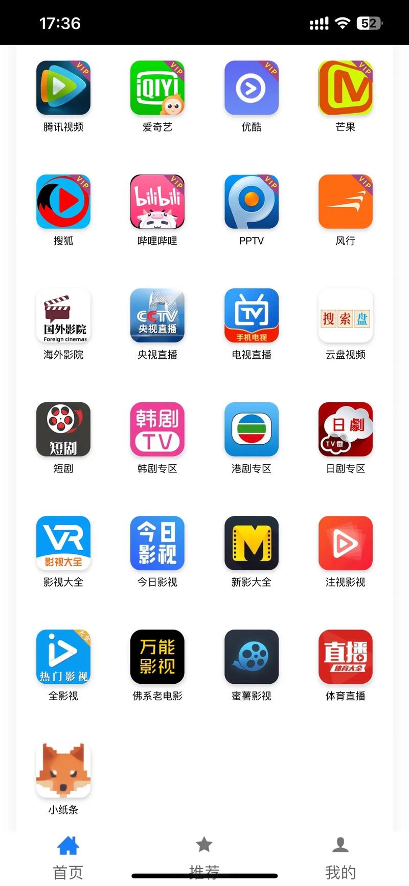 adc影视年龄确认实名认证