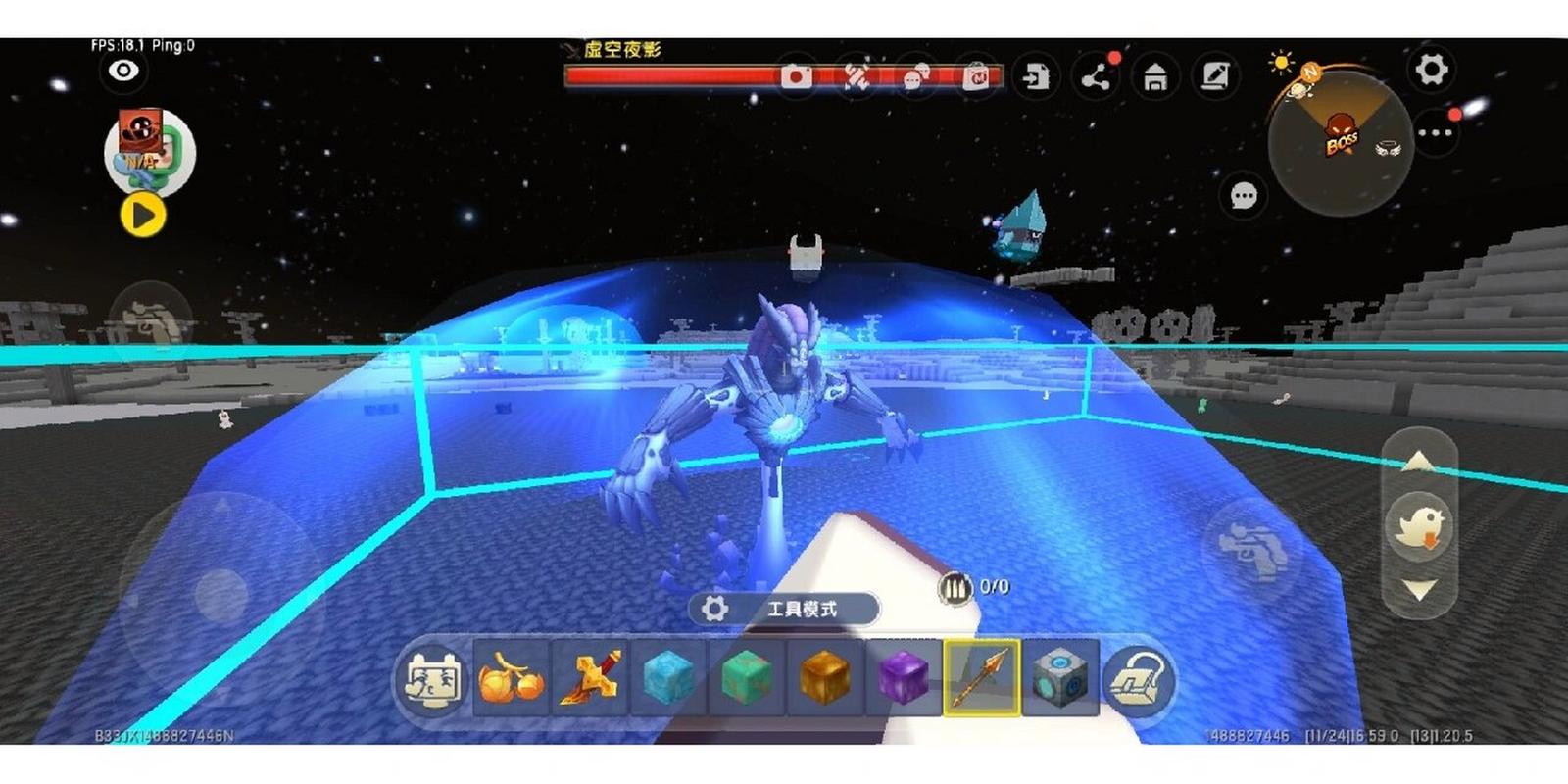 迷你世界虚空版