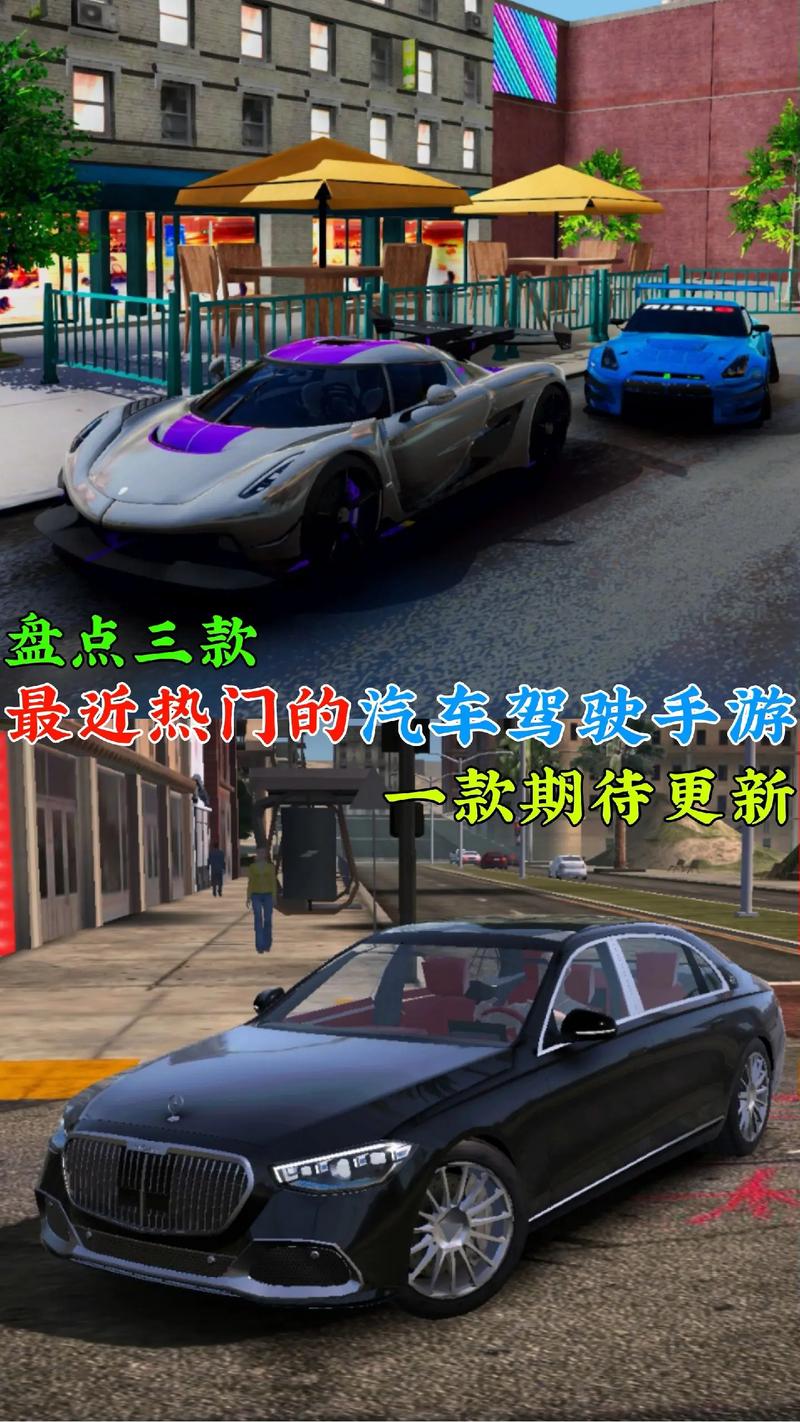 模拟驾驶201