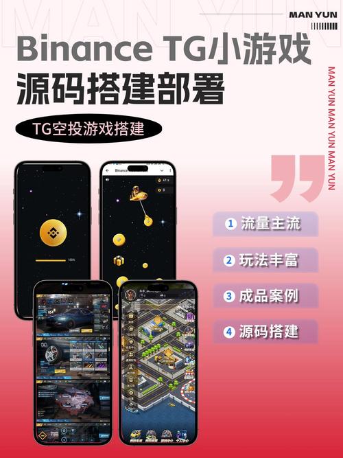 TG破解中文版