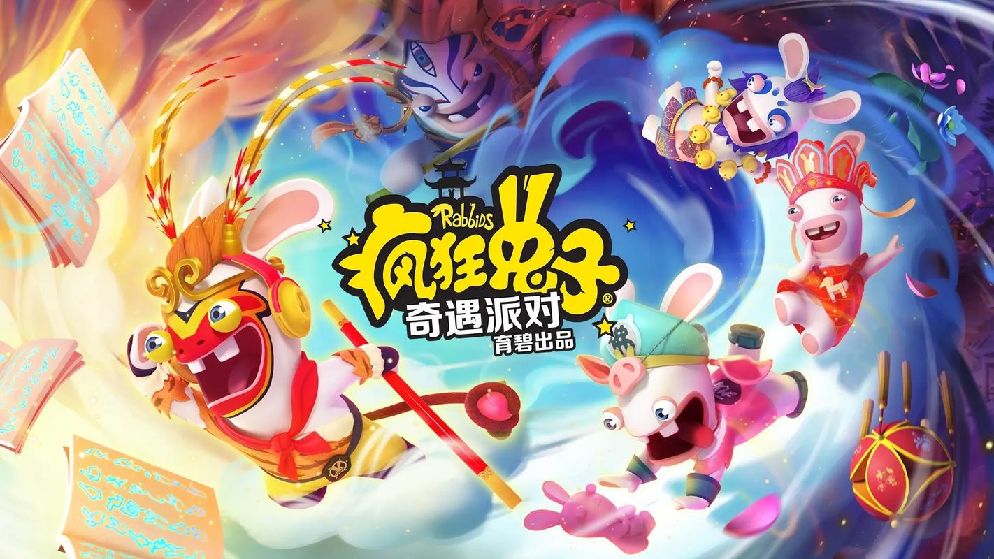 派对游戏无聊的兔子动画在线观看