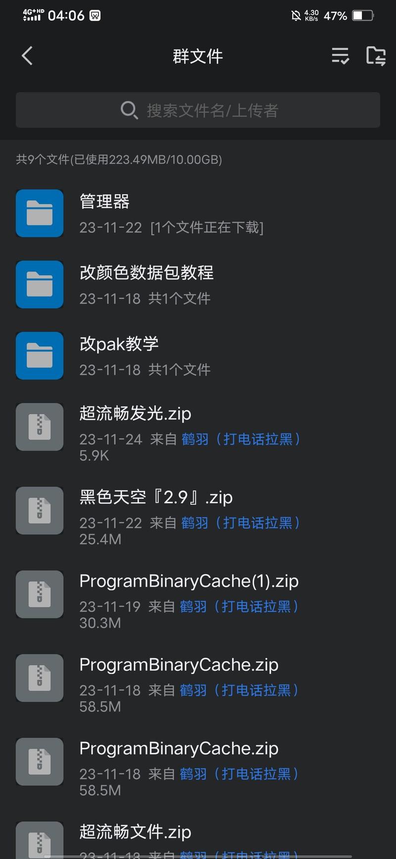 pubg帕克改