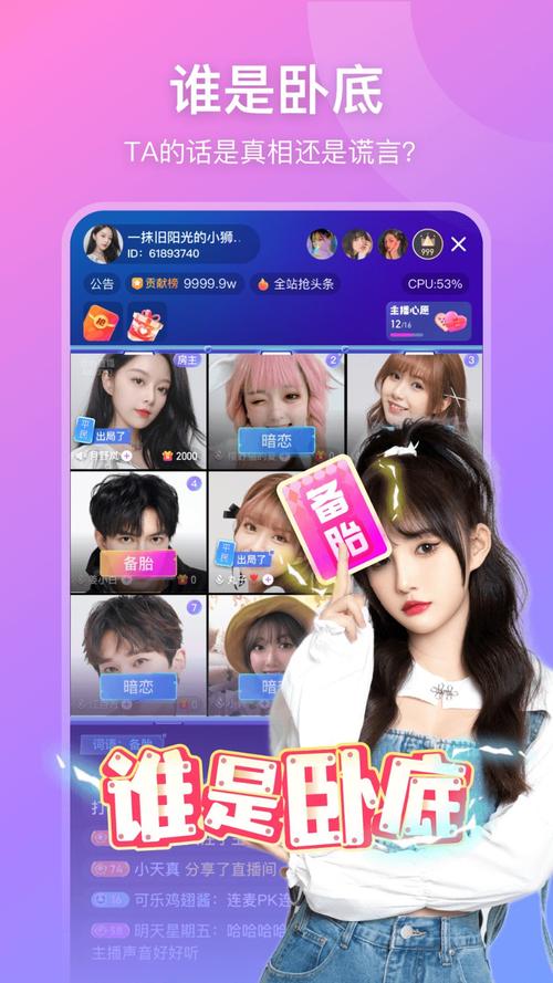 983tv佳人直播