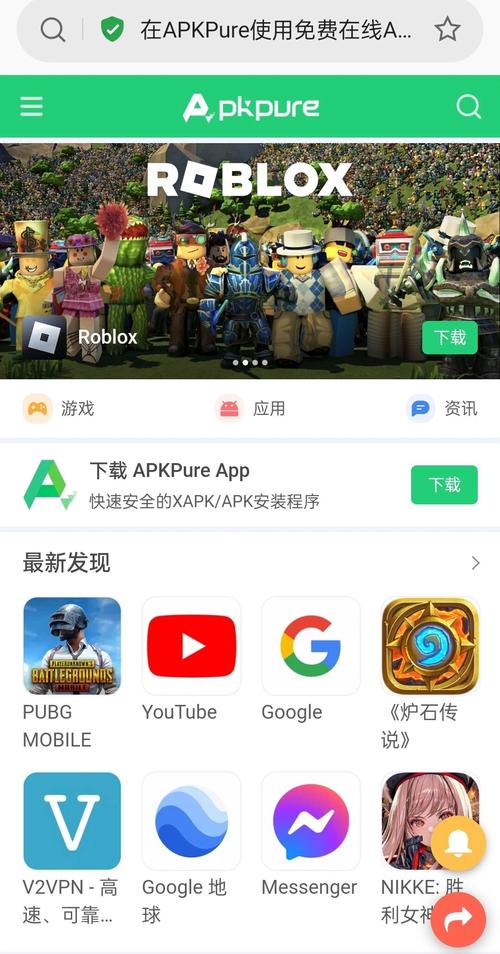 playgames正版官网入口