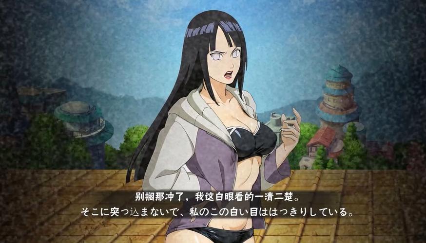 火影雏田裸体❌开腿游戏