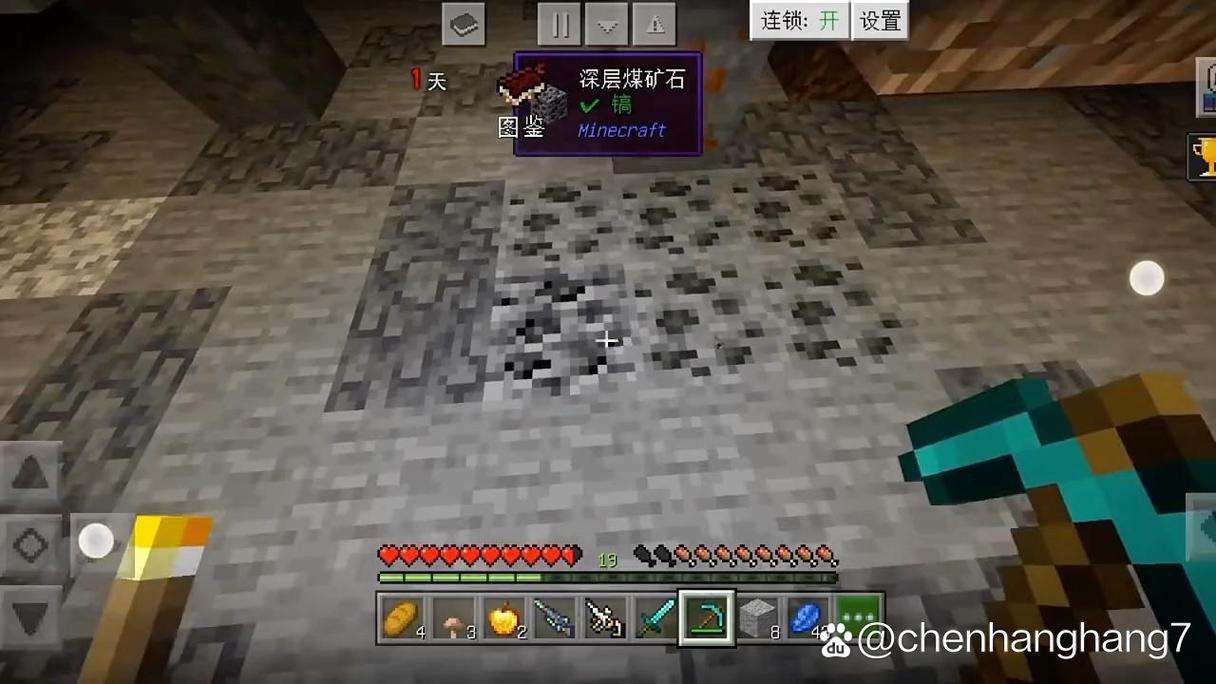 我的世界免费矿透挂