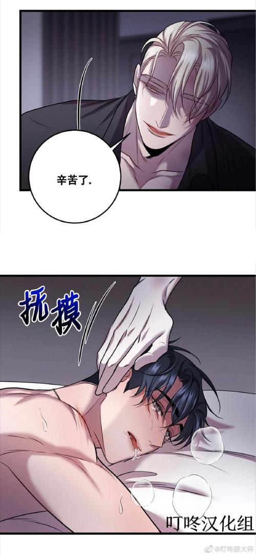 叮咚汉化组官网战略版
