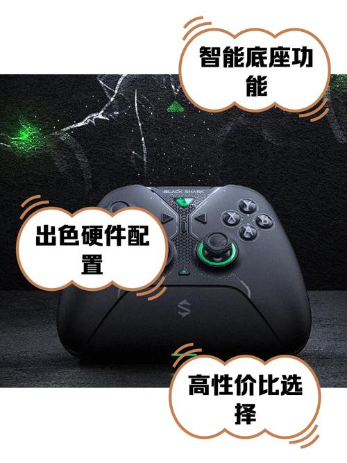 黑鲨游戏辅助器